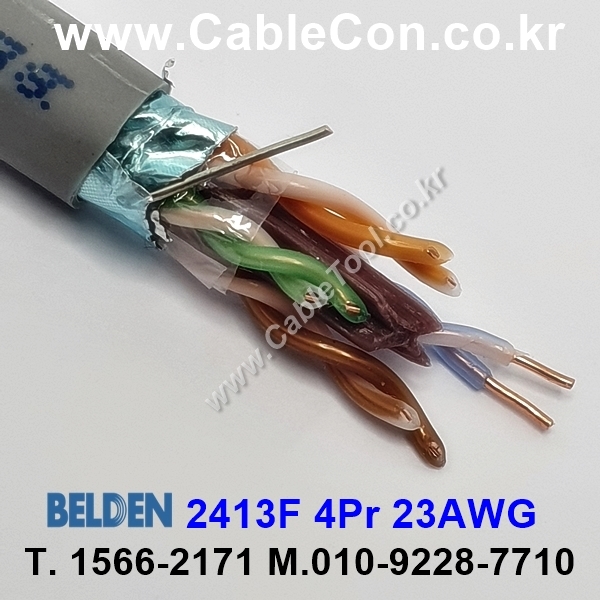 300m(롤) 벨덴2413F (미터당 ₩5,590) 벨덴케이블 2413F BELDEN 2413F 4Pair 23AWG Cat6 FTP 그레이