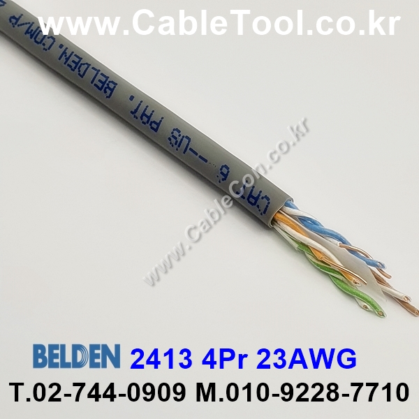 BELDEN 2413 008(Gray) Cat 6+(550MHz), U/UTP 벨덴 1롤 300M