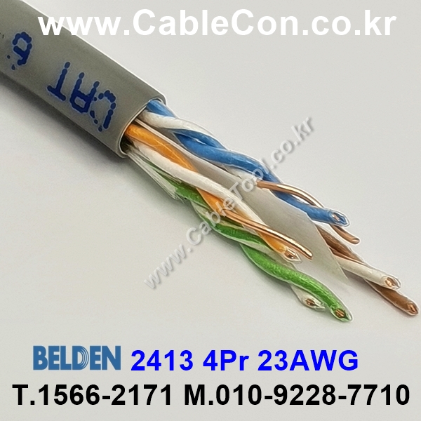 BELDEN 2413 008(Gray) Cat 6+(550MHz), U/UTP 벨덴 1롤 300M