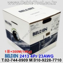 벨덴케이블 2413 BELDEN  (Gray 300m)