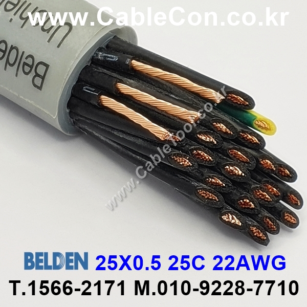 300m(롤) 벨덴25X0.5 (미터당 ₩10,000) 벨덴케이블 25X0.5 BELDEN 25X0.5 25C 22AWG MachFlex™