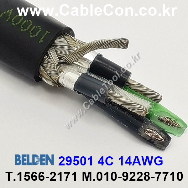 300m(롤) 벨덴29501 미터당 ₩51,280 벨덴케이블 29501 BELDEN 29501