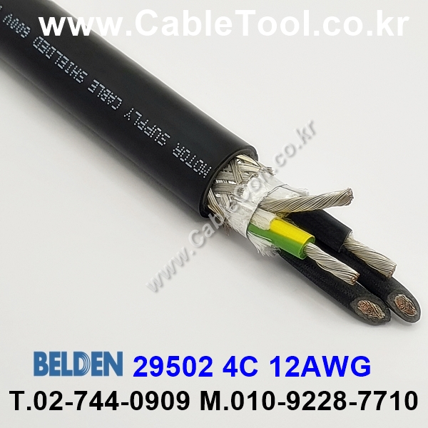 300m(롤) 벨덴29502 미터당 ₩62,590 벨덴케이블 29502 BELDEN 29502