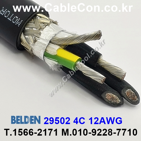 벨덴케이블 29502 BELDEN (300m)