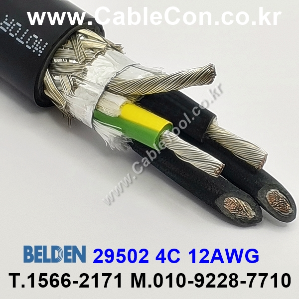 BELDEN 29502 (300미터) 벨덴