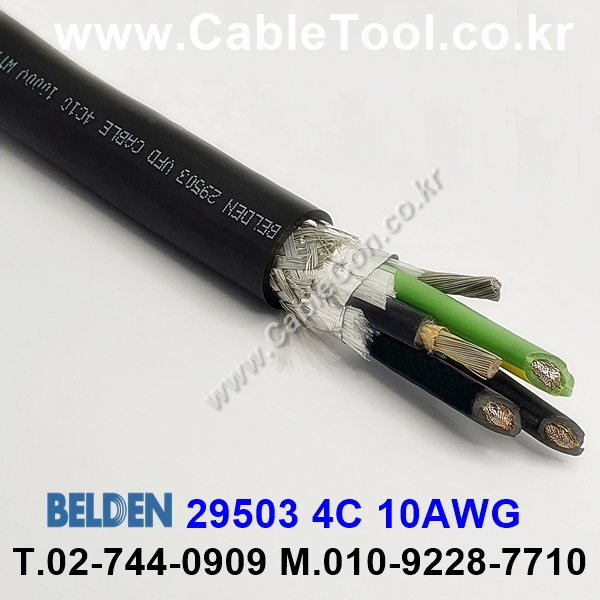 300m(롤) 벨덴29503 미터당 ₩82,610 벨덴케이블 29503 BELDEN 29503