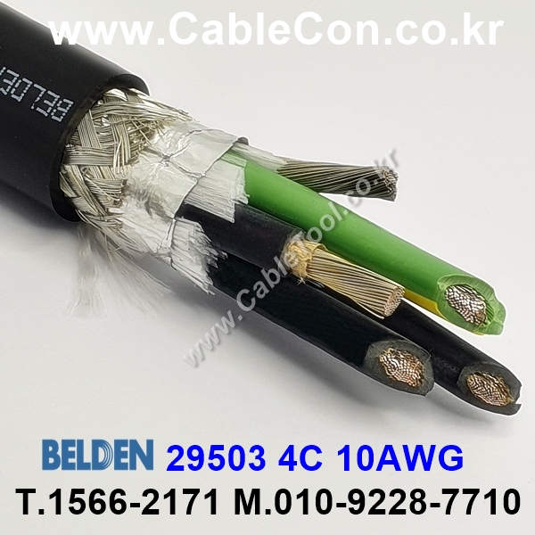300m(롤) 벨덴29503 미터당 ₩82,610 벨덴케이블 29503 BELDEN 29503