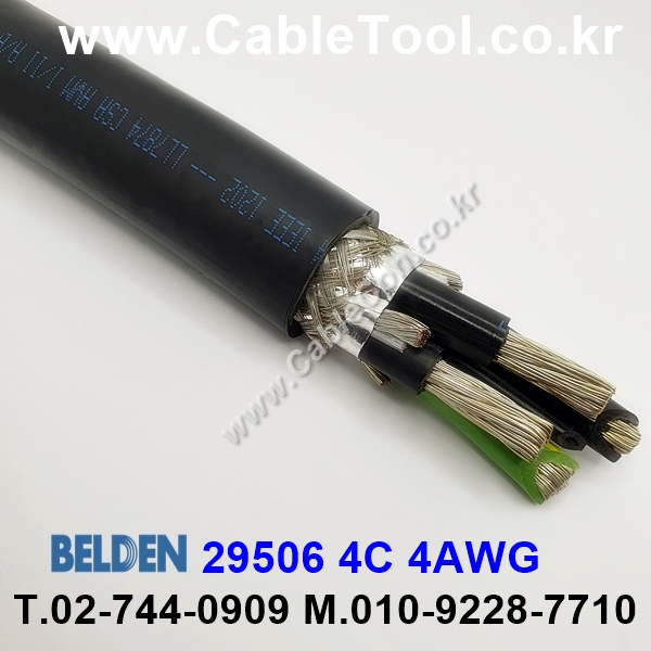 300m(롤) 벨덴29506 미터당 ₩222,450 벨덴케이블 29506 BELDEN 29506