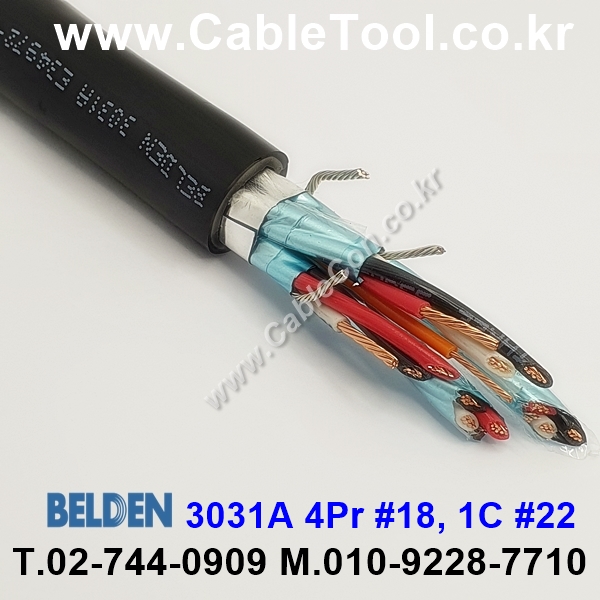 BELDEN 3031A UL 300V PLTC 벨덴 10미터