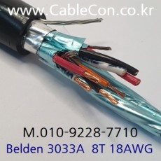 BELDEN 3033A UL 300V PLTC 벨덴 10미터