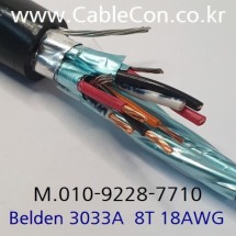 벨덴케이블 3033A BELDEN (1m)