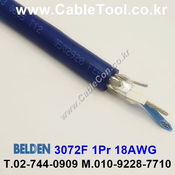 300m(롤) 벨덴3072F (미터당 ₩16,160) 벨덴케이블 3072F BELDEN 3072F 1Pair 18AWG Blue Hose