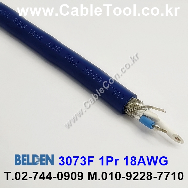 벨덴케이블 3073F BELDEN (300m)