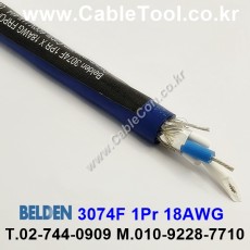 벨덴케이블 3074F BELDEN (300m)