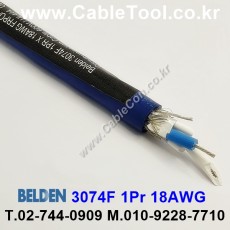 BELDEN 3074F (300미터) 벨덴케이블