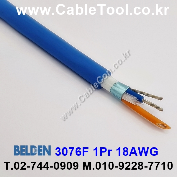 300m(롤) 벨덴3076F (미터당 ₩5,670) 벨덴케이블 3076F BELDEN 3076F 1Pair 18AWG Foundation Fieldbus 블루