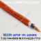 벨덴케이블 3078F BELDEN (300m)