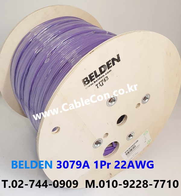 1000m(롤) 벨덴3079A (미터당 ₩7,750) 벨덴케이블 3079A BELDEN 3079A 1Pr 22AWG PROFIBUS (바이올렛)