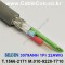 벨덴케이블 3079ANH BELDEN (Chrome 1m)