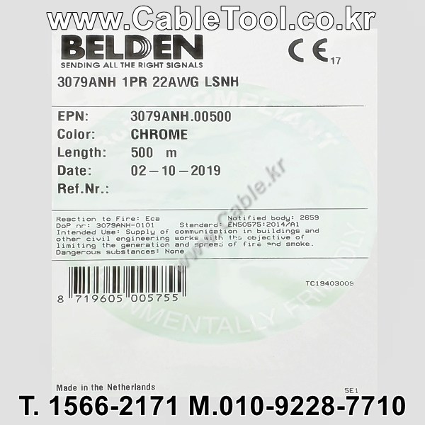 BELDEN 3079ANH 00(Chrome) 1Pair 22AWG 벨덴 500M