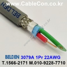 BELDEN 3079A 060(Chrome) 1Pair 22AWG 벨덴 10M