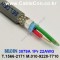 벨덴케이블 3079A BELDEN (Chrome 10m)