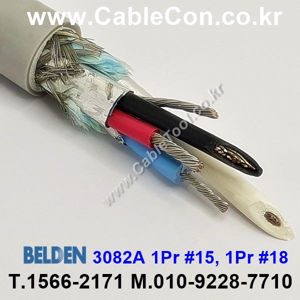 300m(롤) 벨덴3082A 미터당 ₩10,730 벨덴케이블 3082A BELDEN 3082A 1Pr 16AWG DeviceNet