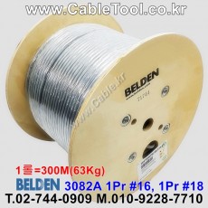 벨덴케이블 3082A BELDEN (Gray 300m)