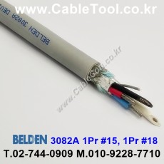 벨덴케이블 3082A BELDEN (Gray 600m)