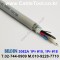 벨덴케이블 3082A BELDEN (Gray 600m)