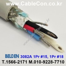 벨덴케이블 3082A BELDEN (Gray 1m)