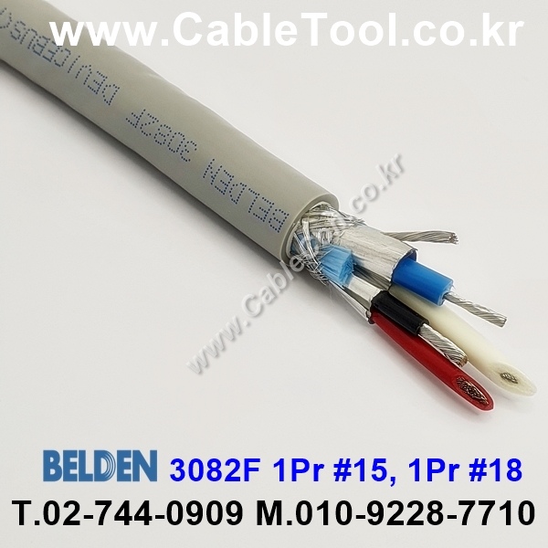 벨덴케이블 3082F BELDEN (Gray 300m)