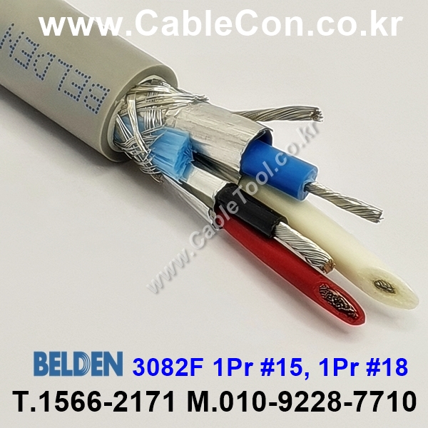 벨덴케이블 3082F BELDEN (Gray 300m)