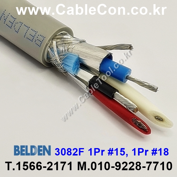 BELDEN 3082F T5U(Gray) DeviceNet Thick. High-Flex Type 벨덴 300M