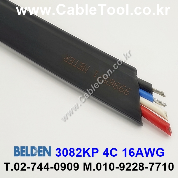 300m(롤) 벨덴3082KP (미터당 ₩10,000) 벨덴케이블 3082KP BELDEN 3082KP 4C 16AWG DeviceNet