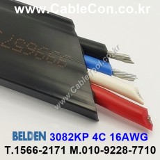 벨덴케이블 3082KP BELDEN (300m)