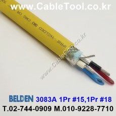 벨덴케이블 3083A BELDEN (300m)