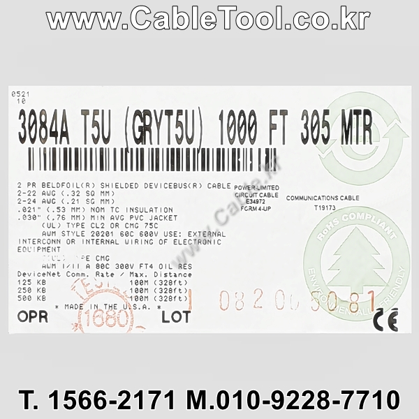 300m(롤) 벨덴3084A 미터당 ₩4,850 벨덴케이블 3084A BELDEN 3084A 1Pr 22AWG, 1Pr 24AWG DeviceNet