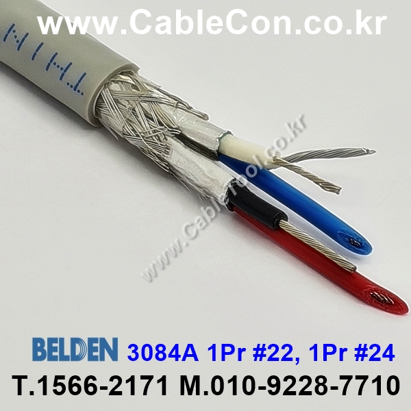 300m(롤) 벨덴3084A 미터당 ₩4,850 벨덴케이블 3084A BELDEN 3084A 1Pr 22AWG, 1Pr 24AWG DeviceNet