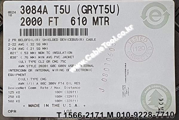 600m(롤) 벨덴3084A 미터당 ₩4,850 벨덴케이블 3084A BELDEN 3084A 1Pr 22AWG, 1Pr 24AWG DeviceNet