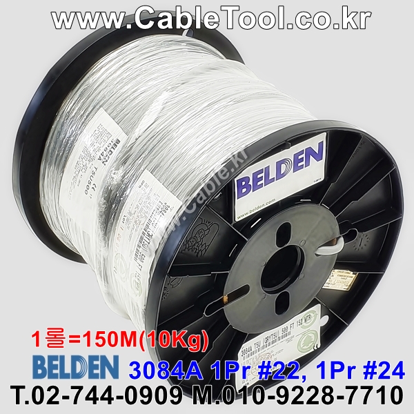 150m(롤) 벨덴3084A 미터당 ₩4,850 벨덴케이블 3084A BELDEN 3084A 1Pr 22AWG, 1Pr 24AWG DeviceNet