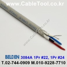 벨덴케이블 3084A BELDEN (Gray 10m)