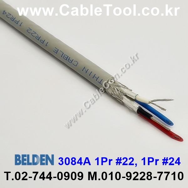 BELDEN 3084A T5U(Gray) 1Pair 22AWG + 1Pair 24AWG 벨덴 300M