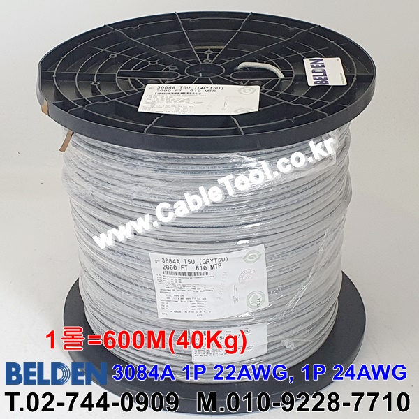 벨덴케이블 3084A BELDEN (Gray 600m)