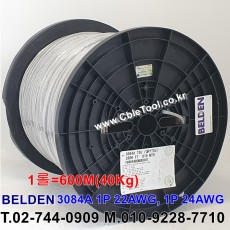 벨덴케이블 3084A BELDEN (Gray 600m)