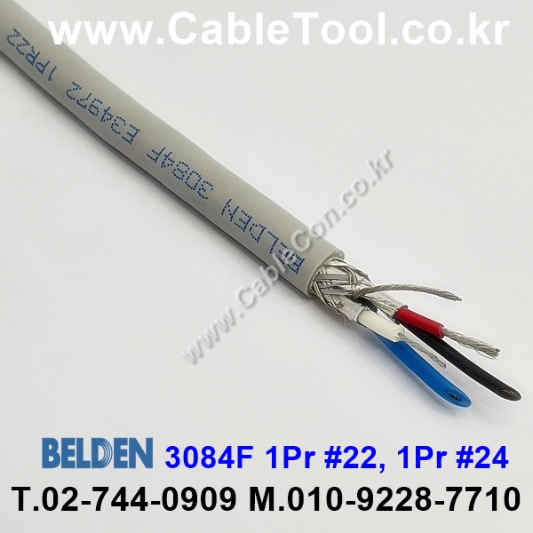 벨덴케이블 3084F BELDEN (Gray 300m)