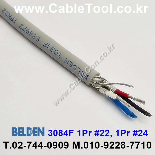 BELDEN 3084F T5U(Gray) DeviceNet Thin. High-Flex Type 벨덴 300M