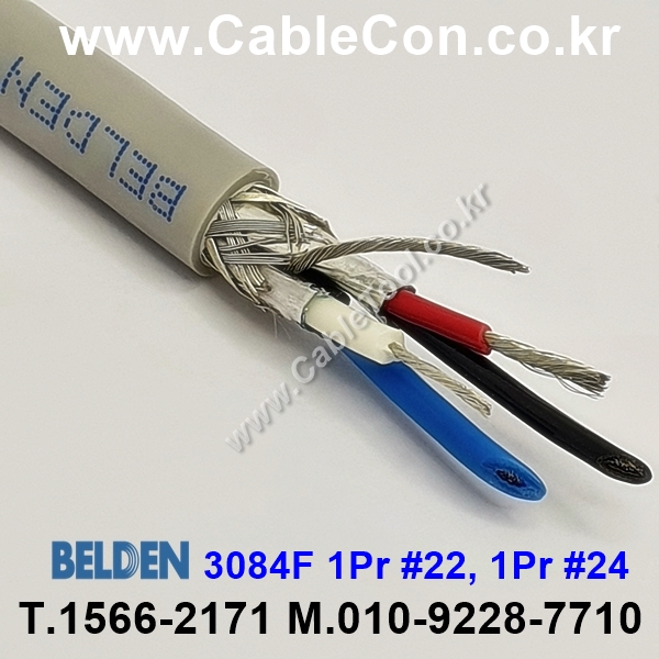 벨덴케이블 3084F BELDEN (Gray 300m)
