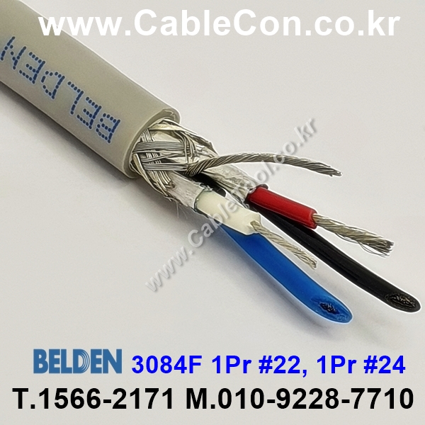 BELDEN 3084F T5U(Gray) DeviceNet Thin. High-Flex Type 벨덴 300M