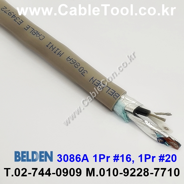 300m(롤) 벨덴3086A (미터당 ₩29,320) 벨덴케이블 3086A BELDEN 3086A 2Pair (16+20)AWG DeviceNet
